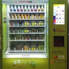 2018年自動(dòng)售貨機(jī)價(jià)格趨勢(shì)與批發(fā)渠道解析